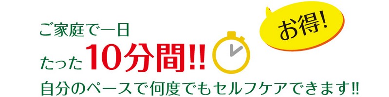 PC�{���o�[SMART���T�C�g